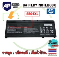 ✅🔋  แบตเตอรี่ HP SR04XL OMEN 15-CE001TX 15-CE022tx 15-CE084TX 15-CB035TX 15-CE084TX 15-CX0172TX 15-C