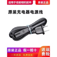 Canon Camera Charger Power Cable Compatible with R5 R7M6 6D2 M50II 90D 5D4 200D Digital Camera Conne