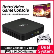 Hyper Base R1 Retro Video Game Console With 116,000+ Games For Psp/ps1/ps2/mame/n64 Android Tv Box E