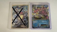 Pokemon 卡牌 PTCG CP6 20th 水箭龜 EX & 美版 XY 超級暴鯉龍 EX