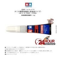 Tamiya CA Cement (Strong) 3g Gundam Model Tools 87139