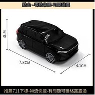 CRV6 CRV六代 汽車模型鑰匙殼 可愛小車 鑰匙系列 汽車鑰匙殼 造型鑰匙系列 鑰匙圈 送禮