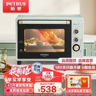 Petrus（petrus） Electric Oven Household38L40Multi-Functional Automatic Enamel Liner Independent Temperature Control Intelligent Baking PE3040