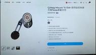 Momax 充電Tesla 車載支架