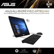 ASUS ALL IN ONE V161G-ARTBD016D N4020/4GB(OB)/256GB M.2/SHARE/BUILT-IN MICROPHONE/15.6"HD (TOUCH)/DO
