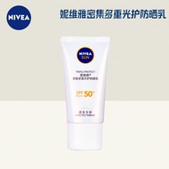Nivea Intensive Multi-Light Protection Sunscreen Lotion ml Sunscreen Lotion Sunscreen Lotion Men Wom