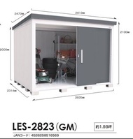Sankin (Japan) 戶外防水儲物櫃 Outdoor Storage Shed LES-2823