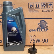 น้ำมันเกียร์ สังเคราะห์ GL5  ไอซิน AISIN เกรด 75w90 1ลิตร