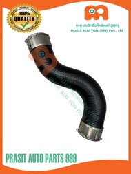 ท่ออินเตอร์คูลเลอร์ (ข้างขวา) โตโยต้า รีโว่ GUN122 #17341-0E021# TOYOTA REVO GUN122