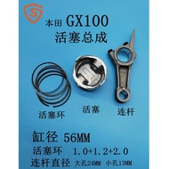 Honda Popular Machine GX100RRH Gasoline Engine Gx100 Piston GX100 Piston Ring GX100 Link Installatio