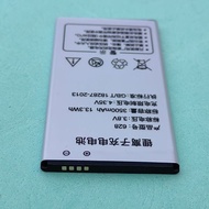 17 Machine Battery Dedicated 3500mAh Supreme 628 Host Battery Dedicated 3500mAh Long Battery Life Ba