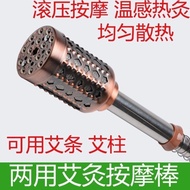 纯铜多功能艾灸棒手握滚动式面部艾灸仪器家用艾灸盒随身灸温灸器Handheld Copper Moxibustion Roller - Portable Moxibustion Device for F