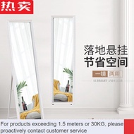 LP-8 ZHY/Contact for coupons📯QM Yikeen Mirror Full-Length Mirror Home Wall Mount Wall-Mounted Girls' Bedroom Floor Mirro