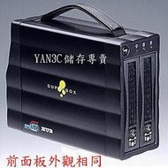 SNT ST2320SIUH 雙層式硬碟外接盒 - 可安裝2個ATA硬碟,內建USB HUB供串接使用