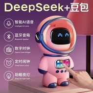 Birthday Gift Girl Girl Girlfriend Girlfriend Wife Wife Friend Practical High-End Sense Speaker Bean