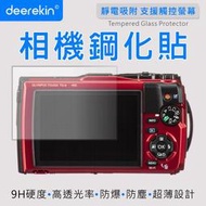 ☆晴光★deerekin 超薄防爆高透光鋼化貼 螢幕保護貼 DK OLA 適用 OLYMPUS TG6 TG-6