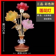 Colored Lotus Lamp Colorful Lotus Lamp (One once piece) Colored glaze Lotus Lamp Buddha Headlamp for