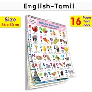 Alphabet Chart/ My First All in one Spiral Chart English - Tamil For Children Early learning Chart W