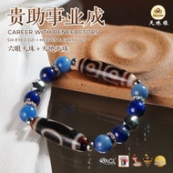 DZI DESTINY 天珠缘｜六眼天珠+天地天珠 Six Eyed Dzi + Heaven&Earth Dzi｜贵人运Benefactors｜事业机会Opportunity｜Antique Dzi