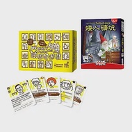 【桌遊超值組】矮人礦坑 Saboteur+試個好遊戲 We didn t playtest this at all