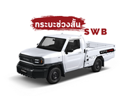 AUTOLISM-ผ้าใบปิดกระบะ  All new Hilux CHAMP