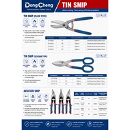 DongCheng Professional Tin Snip & Aviation Snip