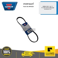 OPTIBELT 4PK820 Air Belt HONDA CIVIC 1.6/1.7 Year 1995-2005 Engine D16Y8/D17Z1