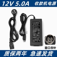 收款机SWITCHING ADAPTER/电源适配器ZL-D060W01205000 12V5.0A