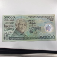 uang kuno 50000 1993