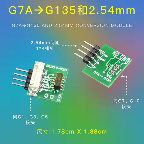 1pcs The adapter 4P G7A to G135 and 4pin 2.54mm conversion module G7 G10 G1 G3 G5 laser PM2.5 sensor