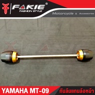 🥇🥇 กันล้มแกนล้อหน้า YAMAHA MT09 กันล้ม MT-09 อะไหล่แต่ง แบรนด์แท้ FAKIE&GENMA งานอลูมิเนียม CNC  (( 