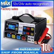 Car Battery Charger 12/24V 400W 400A Heavyduty Battery Copper Wire Intelligent Full Automatic Pulse 