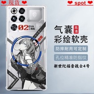 ZTE Nubia Red Devil 11pro Phone Case All-Inclusive por+Protective Case Gaming NX809J Game Asuka Shoc