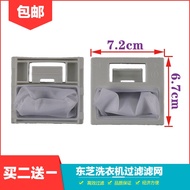 Toshiba Washing Machine Filter Mesh Bag XQB65-EFDB XQB70-EFD XQB60-EFDB Toshiba Accessories