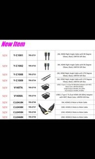 Unitech HDMI cable 5M 10M 15M 20M 2.0 4K 60Hz $148up 香港行貨 另有 90度 90 degree cable