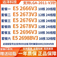 Good Quality Loose Tablets CPU to Strong E5 2666V3 2673 2676 2678 2696V3 2698BV3 Official Version 20