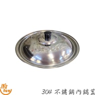 304 Stainless Steel Inner Pot Lid 304 304 304