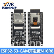 ESP32-S3-CAM Development Board WIFI Bluetooth Core Board Camera Module Board N16R8 Module CH340