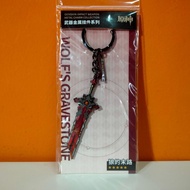 WGS Wolf's Gravestone Weapons Series Metal Keychain - Genshin Impact