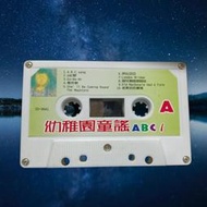 二手裸帶 早期卡帶 錄音帶 幼稚園童謠ABC 音符歌 伊比亞亞 頭兒肩膀膝腳趾