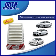Genuine!! Air Filter TOYOTA YARIS VIOS ALTIS Code 17801-0M020/(New 17801-YZZA2)