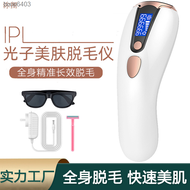 Ice point IPL laser hair removal instrument, strong pulse photon rejuvenation instrument, leg and armpit hair removal beauty instrument bixie
