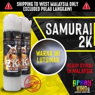 SAMURAI 2K01 TOP COAT CLEAR  SAMURAI SPRAY PAINT  SAMURAI 2K / 1K CLEAR 光油 Clear Untuk Bagi Kilat De