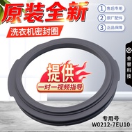 Panasonic Drum Washing Machine Sealing Ring XQG52-V20NW V30NS V53NS V53NW Leather Ring Door Seal