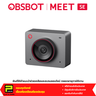 OBSBOT Meet SE AI-Powered 1080P Webcam