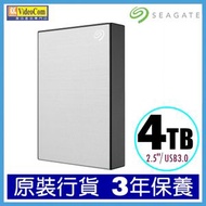 SEAGATE - One Touch 密碼版 4TB (銀色) 2.5" USB3.0 便攜外置硬盤 儲存裝置 原裝行貨 STKZ4000401