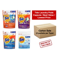 Tide Laundry Pods / Original / Spring Meadow / Free & Gentle / Ultra OXI / Carton Sale