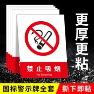 Daily New Arrival/Manufacturer Customized Safety Signs Danger Signs Warning Workshop Production Slog
