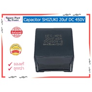 Capacitor SHIZUKI C 20uf DC 450V Leg Distance 28mm.