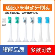 Electric Toothbrush Head T500/T300/mes601/mes602/T700 Mijia Electric Toothbrush Replacement Head 7.1